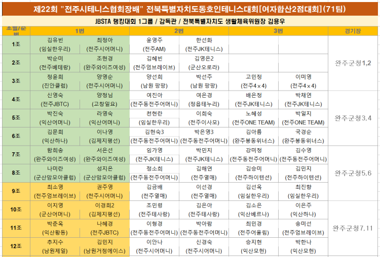 eac1a3f62fc4b9a07d36a79a482d85ff_1748001319_4651.png