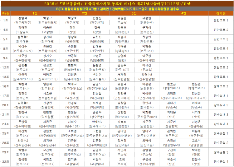 6bbd78787e7ac21a1b19193a2fca7dc4_1781880544_004.png