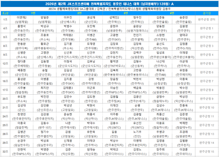 213d9025fe7553d9febfaae90bb9bffe_1780032034_7461.png